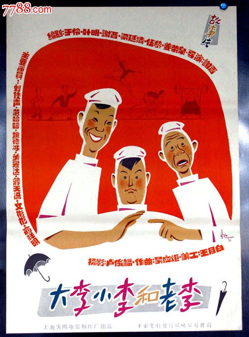 宝鸡文理学院毕业证样本